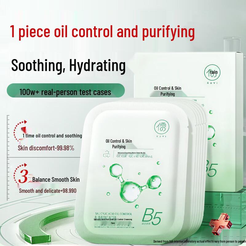 RUYI Skincare Facial Masks Collection