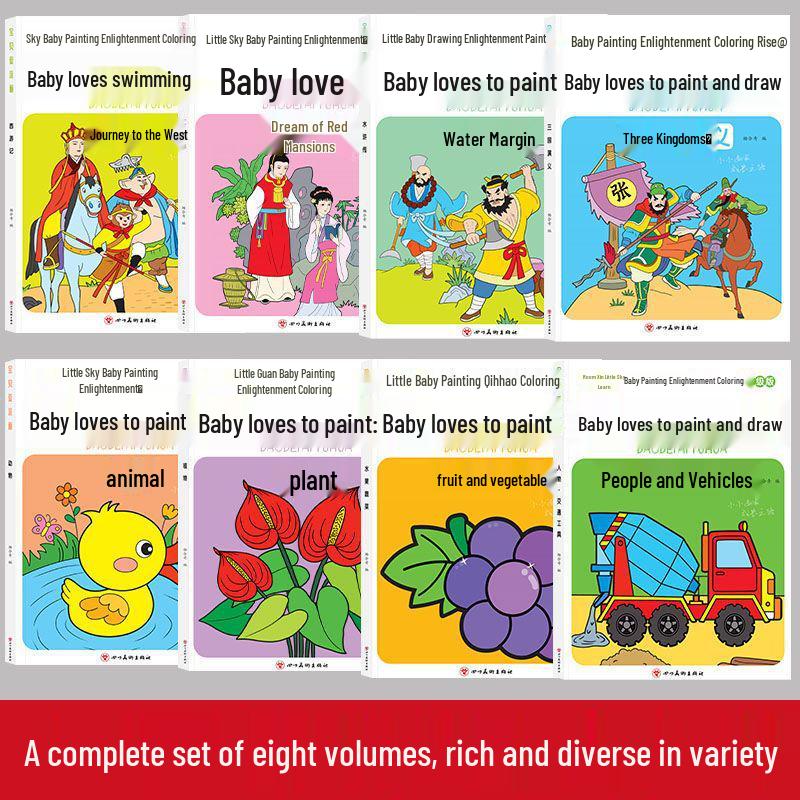 Baby Loves to Draw: Children s Coloring Book Set - 8 Volumes of Animals, Plants, Fruits, Vegetables, Romance of the Three Kingdoms People and Vehicles