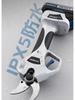 Hyundai Electric Pruning Shears: Brushless, High-Power, Lithium Battery for Fruit Trees