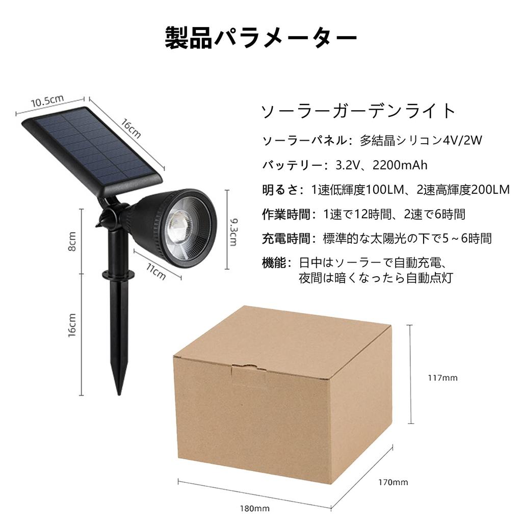 JIREUAFY Solar Waterproof Solar Light Automatic Lighting Color Garden LED 6500K Security and Disaster Easy Garden Light for Parking Suitable for Power