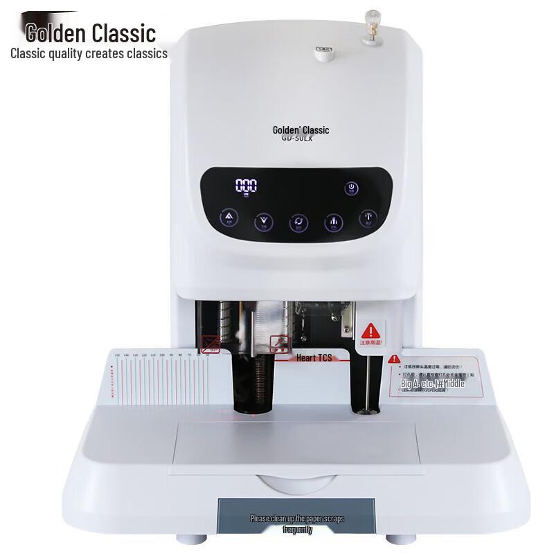 Golden GD-50LX Automatic Hot Melt Binding & Punching Machine, 50mm CN plug (adapter included)