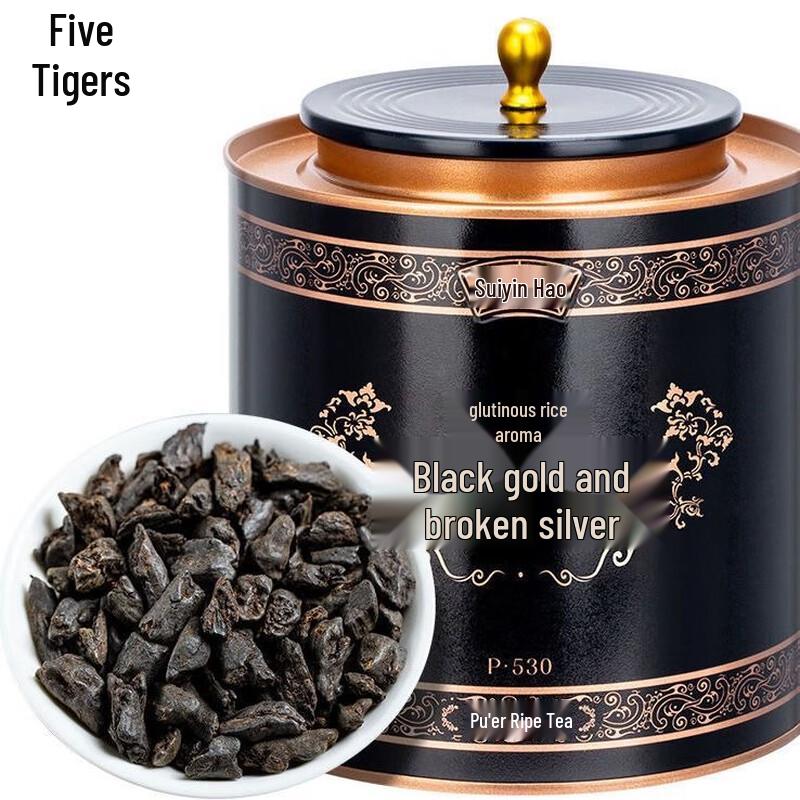 Wuhu 10-Year Aged Ancient Tree Glutinous Rice Fragrant Sui Yin Zi Pu-erh Ripe Tea