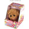 IWAYA Remote Control Walking Toy Poodle Plush Stuffed Animal Battery Operated 3159-6