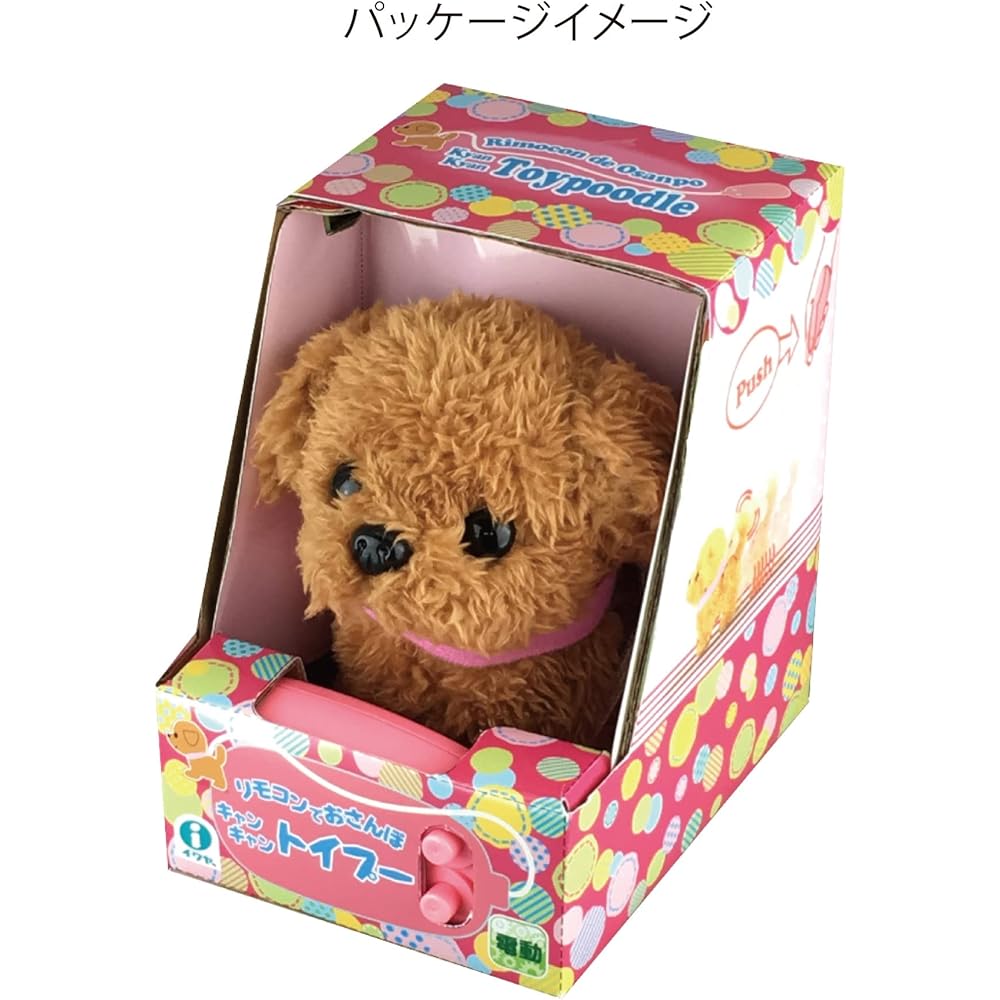 IWAYA Remote Control Walking Toy Poodle Plush Stuffed Animal Battery Operated 3159-6