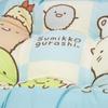 MORIPiLO Morishita Sumikko Gurashi Zabuton Chair Cushion 30x30cm Children School Kindergarten Girls Character Goods Blue 4620354