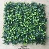 Green Plant Wall Decoration Grass Indoor Balcony Background Plastic Artificial Turf for Outdoor Wall Mounted Floral Arrangement