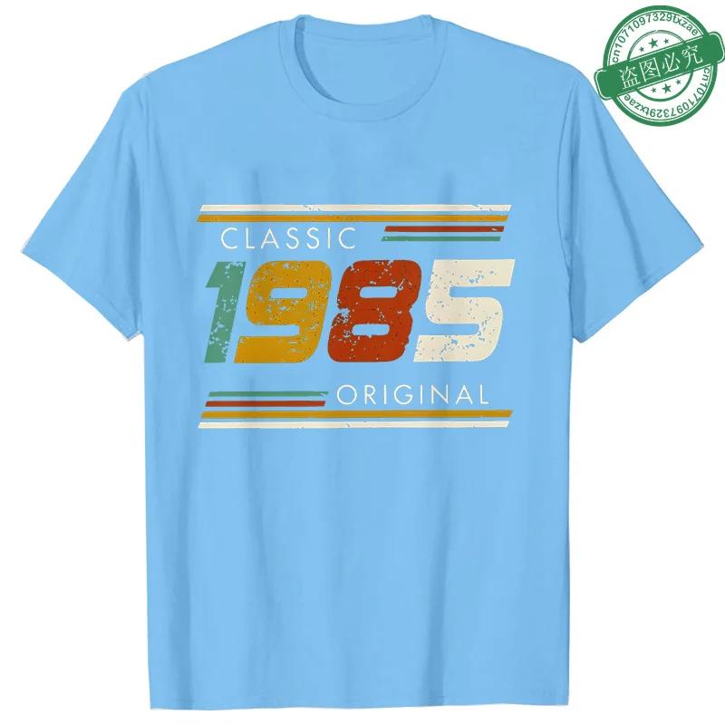 1985 40 Years Old Tops Fashion 40th Birthday Gift for Men T-shirt Vintage Summer Streetwear Short Sleeve Tees Oversized Clothing
