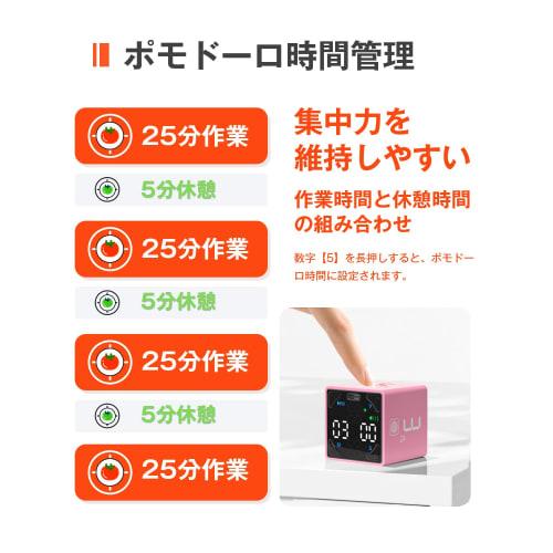 TickTime Cube - Roll It To Start the Countdown! Pomodoro Timer with Double-Sided LED Panel, Tap Operation, Kitchen Timer with 3 Volume Settings, Silen