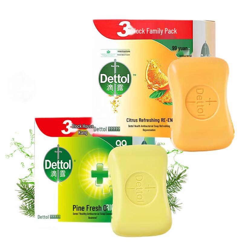 

Dettol Anti-bacterial Bar Soap