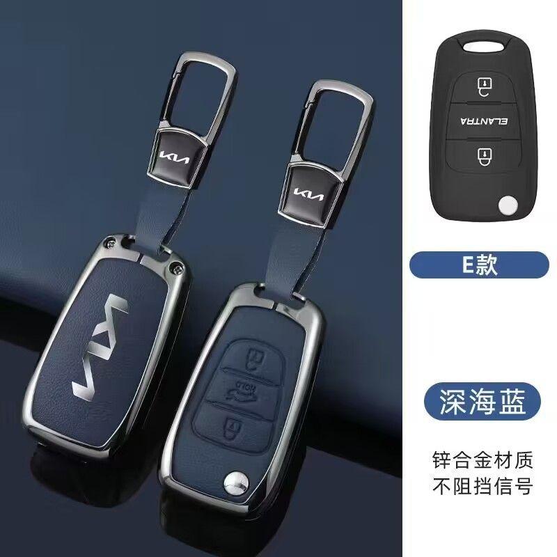 New Car LOGO Styling Key Case Cover For KIA KN Ceed 2023 CD Forte 2018 2019 2021 Cerato 2019 K3 GT Seltos Sportage 2020 Sorento