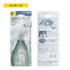Maruto Hasegawa Kousakujo Keiba Pro Hobby Zange mit Harz (Marutohasegawakousakujo) Abdeckung, 2COM. Griff, 120mm, HJC-D04