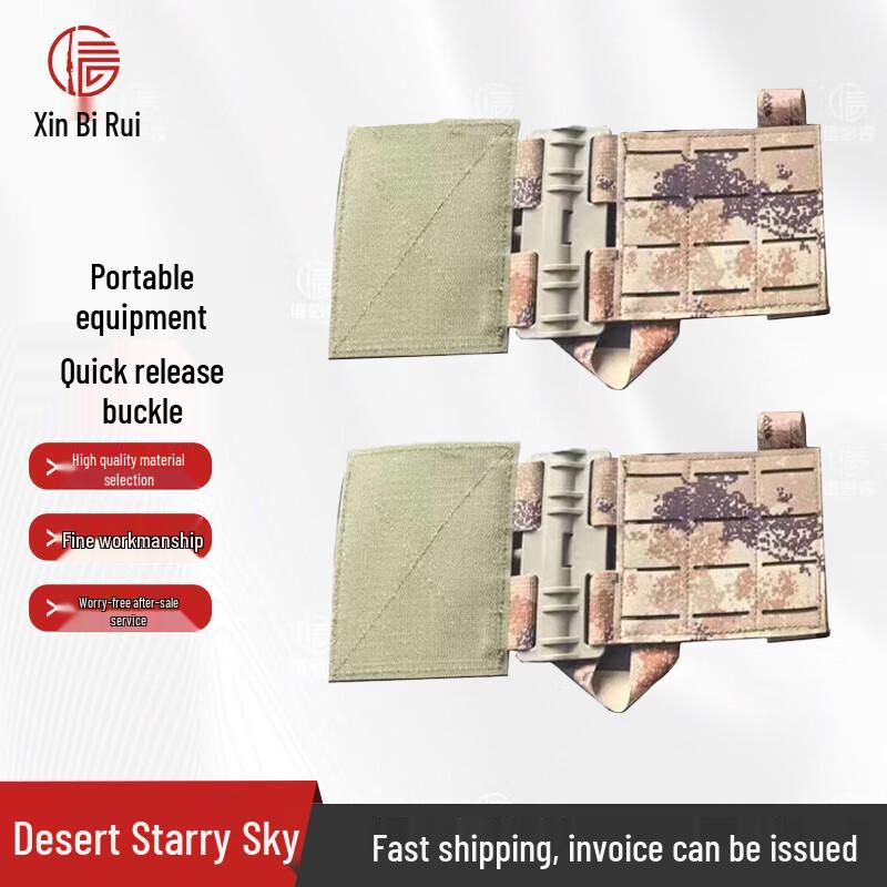Tactical Quick-Release Buckle