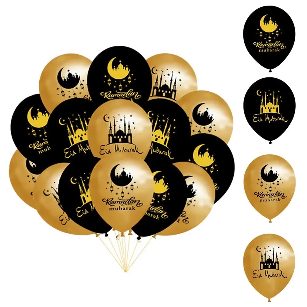 Eid Mubarak Balloon Ramadan Decoration Kareem Party Balloon Decoration Mubarak Muslim Islamic Festival Party Globos