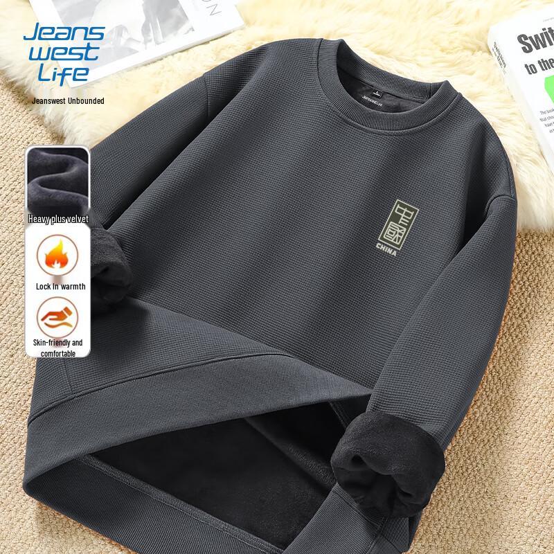 JEANSWEST LIFE Men's Chinese Style Fleece-Lined Sweatshirt