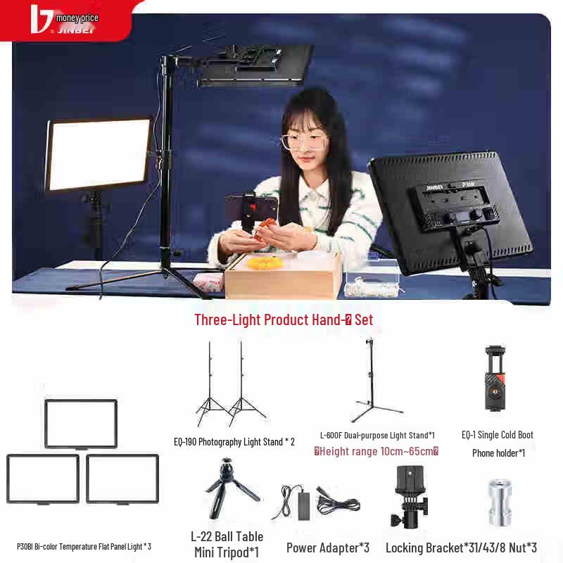 JINBEI P30BI Bi-color LED Photography Video Light