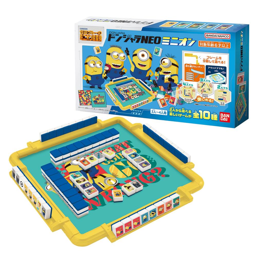 Donjara NEO Minion Ages 6 and up [BANDAI]