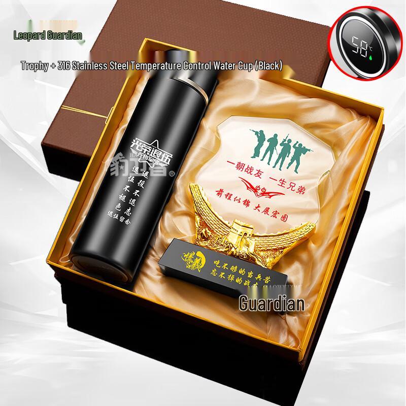 Leopard Defender Retirement Souvenir Set