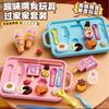 NEW Food Feeding Set Pudding Feeding Toy Little Bear Bento Food Platter Role Play Early Education Pretend Play House Toys