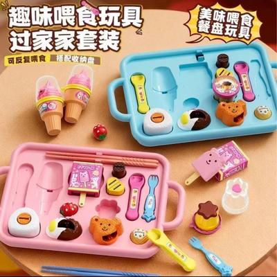 Sets pour jeux de rôles – Ustensiles de cuisine pour enfants