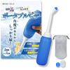 [Angled for Clear Reach!] MA-SELE Portable Bidet Shower Toilet with 135-degree Nozzle, High Water Pressure, Full-Grip, 500ml Capacity, Lightweight,
