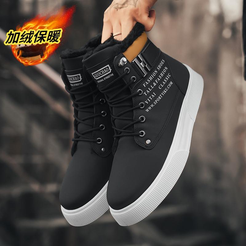 Winter New Snow Boots Men's Versatile Cotton Shoes Fashion Casual Shoes Piled Thickened Warm Men's Shoes