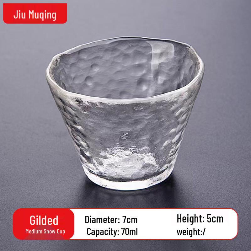 JIUMUQING Glass Tea Tasting Cup