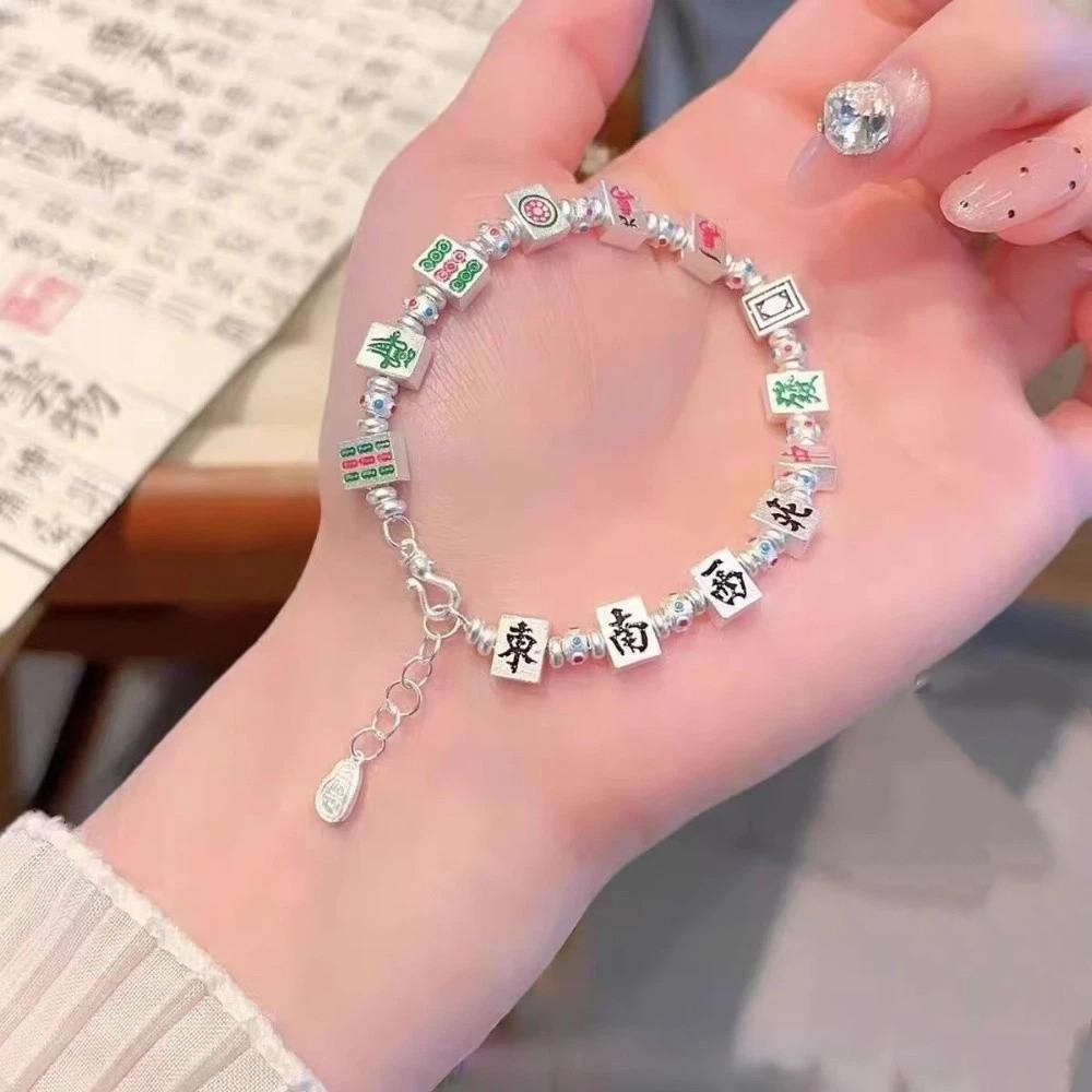 Chinese Style Majiang Beads Bracelet Adjustable Friendship Bracelet New Year Bracelet  New Year