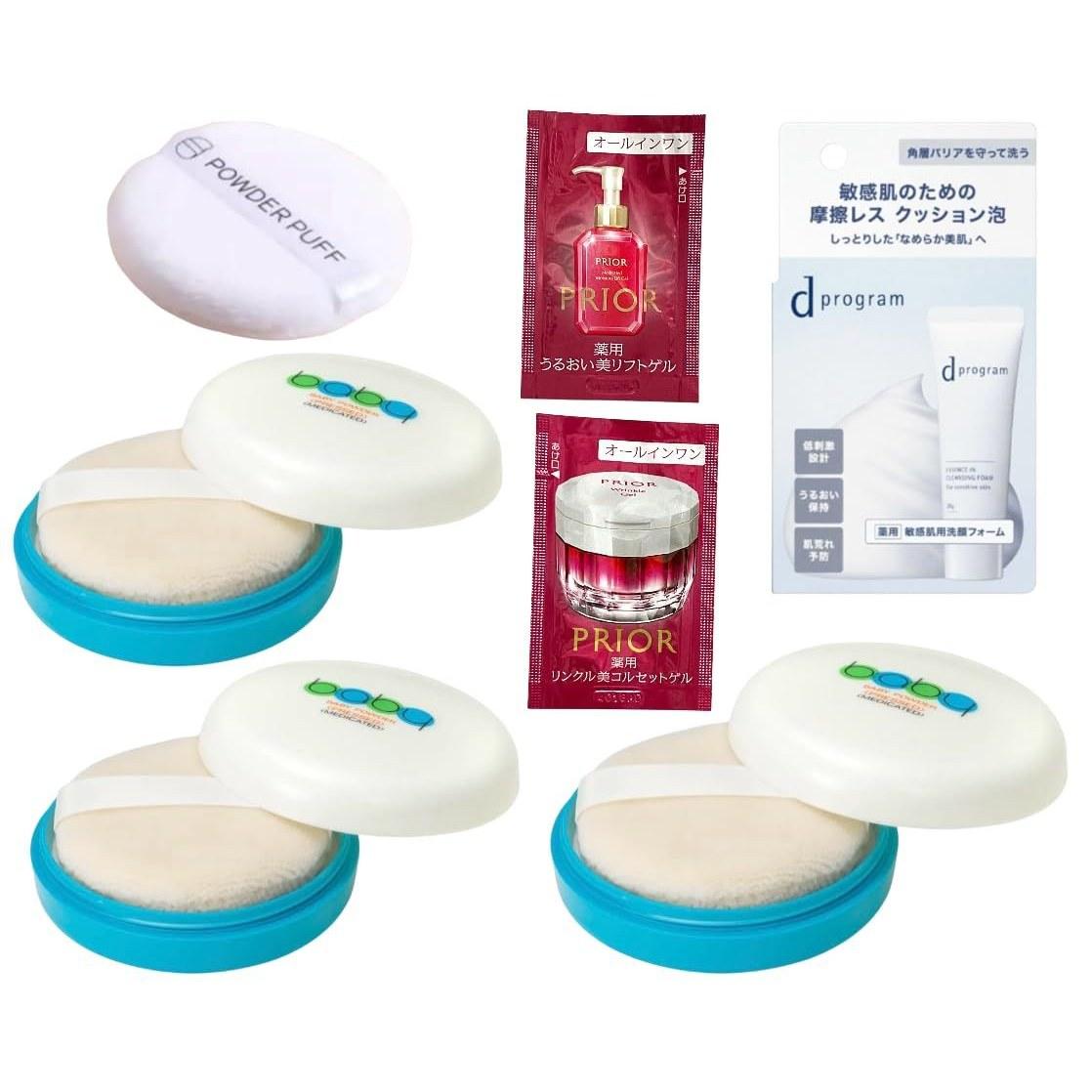 

Shiseido Baby Powder Pressed 50g medicinal product set 3 fluffy white mini puff (equivalent 600 yen) d Pro Cleansing Foam 20g Priol Petit Sheet Body