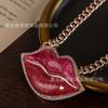 Hot Return Unique Product Sexy Red Lip Necklace Vintage Light Luxury Niche High-end Feeling