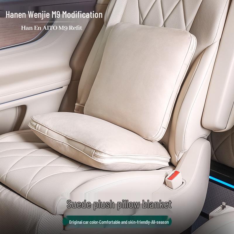 Multi-functional Suede Plush Pillow/Air Conditioning Blanket/Car Accessory