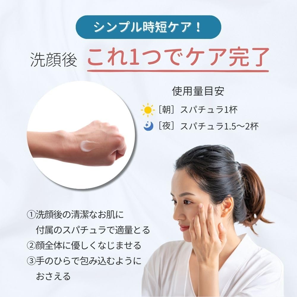 Hime Labo Gel Crisella Made In Japan with Tamazukuri Hot Spring Human Moisturizing Dry All-in-One Gel, 100g, Water, Ceramides, Plant-Based Ceramides,