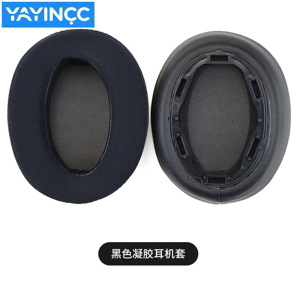YAYINCC Replacement Protein Memory sponge Earpads Silicone zipper head beam protective cover for SONY WH-H910N Headphones