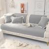 Cotton Sofa Cover for Living Room Thicken Sofa Cushion Solid Color Lace Fabric Embroidery Sofa Cover L Shape Couch Covers Decor