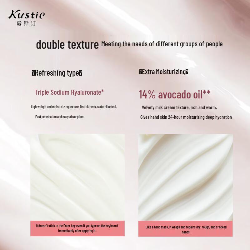 Kustie Velvet Deeply Moisturizing Hand Essence Cream
