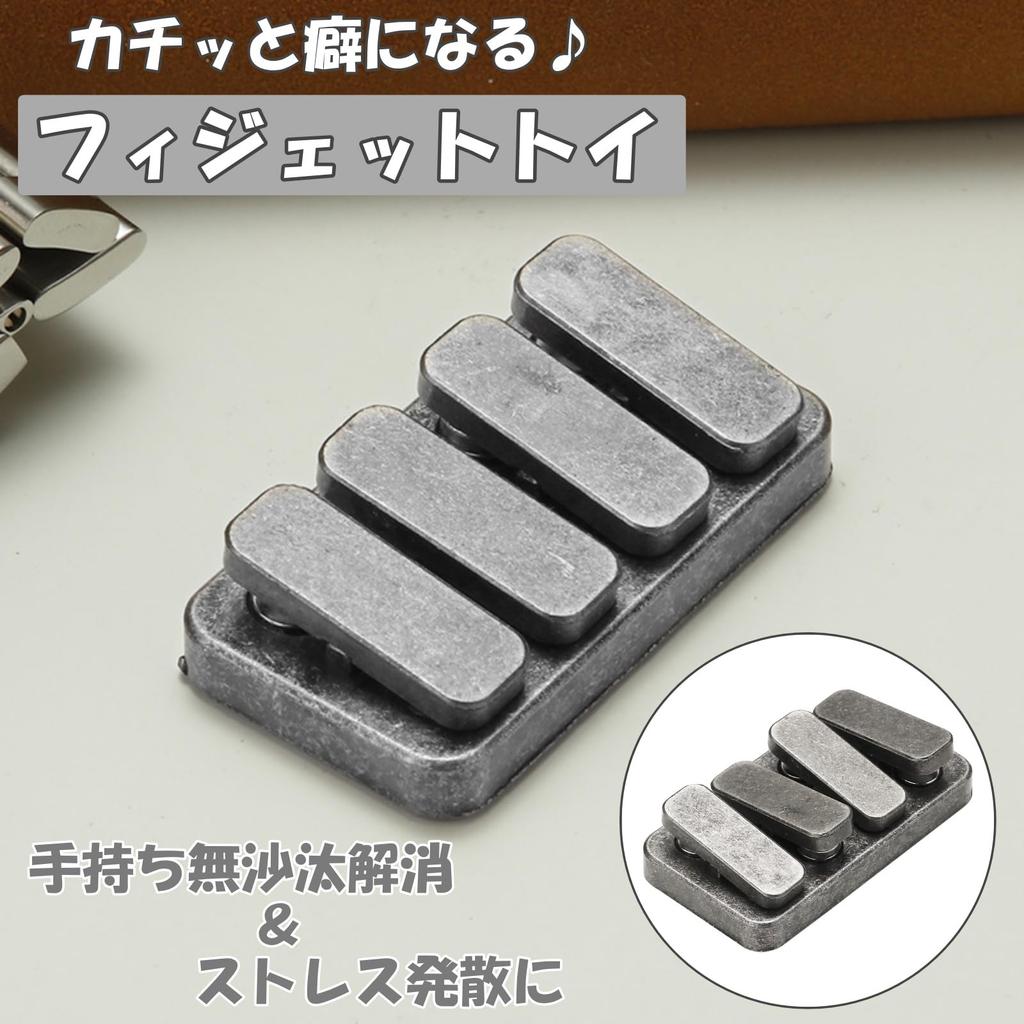Lunari Fidget Toy, Fidget Slider, Tastaturklicker, Handspiel, Klavier, Taste drücken, Stressabbau