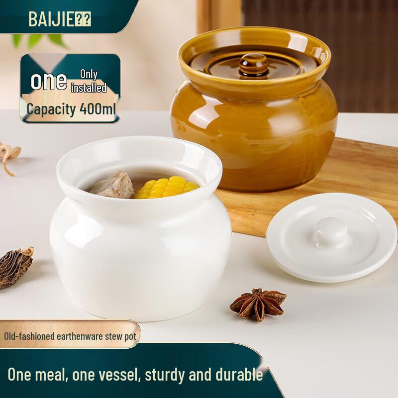 Baijie Ceramic Double Boiler Stew Pot