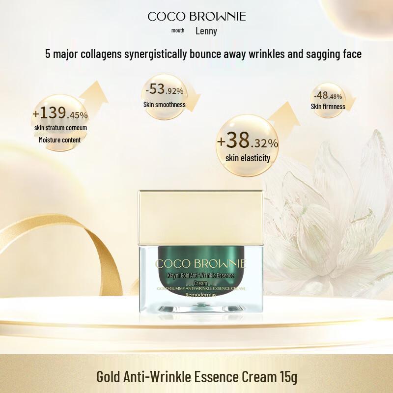 Coco Brownie Gold Collagen Anti-Aging Face Cream