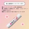 Tombow Pencil PiT High Power Aroma Stick Glue Fast S Size 6 Sticks types x 2 (Scented) (Strong, Adhesion) (10g) (3 each) HCA-613AZ