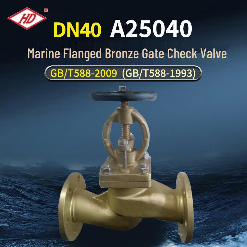 Marine Flange Bronze Globe Check Valve DN40