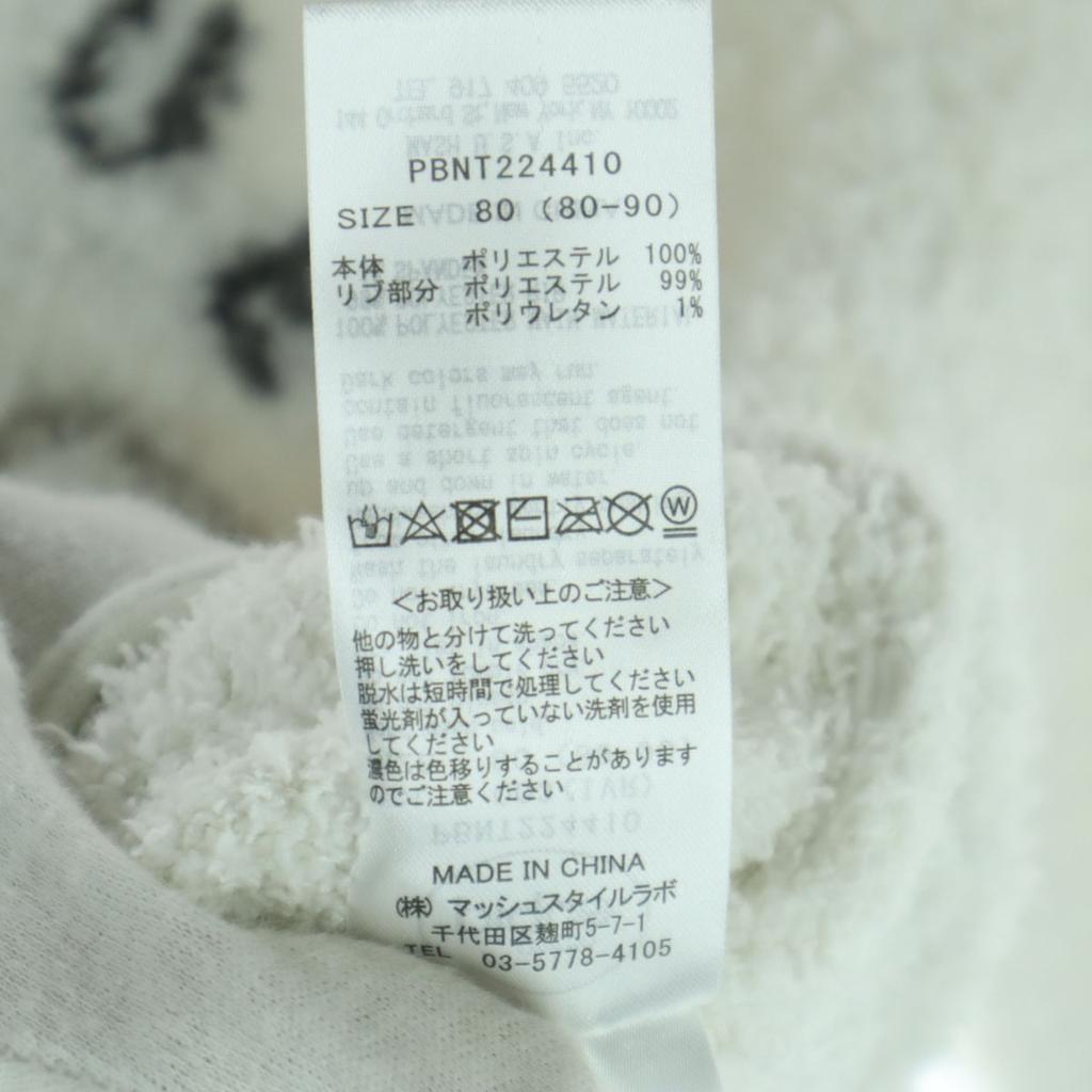 unused gelato pique Animal Pattern Long sleeve Room wear Koala PBNT224410 Kid's Used