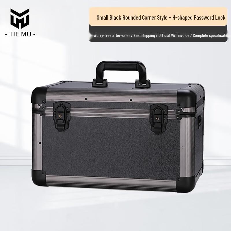 Portable Aluminum Alloy Storage Box with Lock
