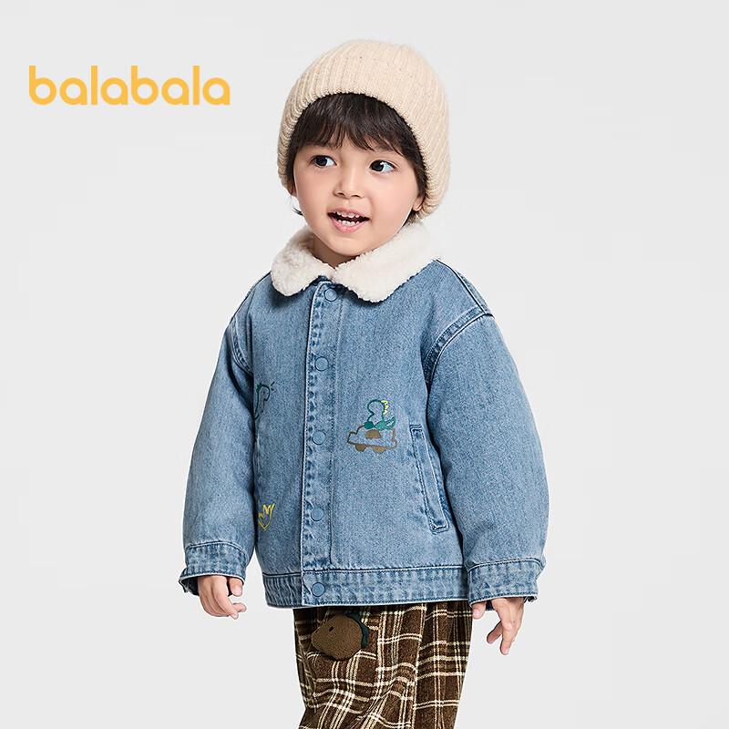 Balabala Boys Fleece-Lined Denim Jacket 80