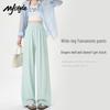 MJ STYLE Women's High-Waist Wide-Leg Cool Touch Pants