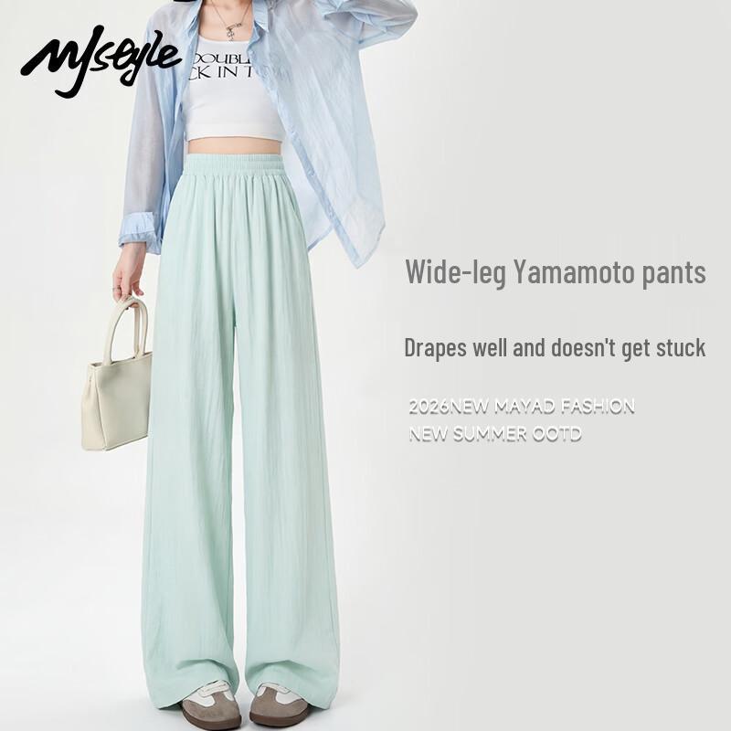 

MJ STYLE Women s High-Waist Wide-Leg Cool Touch Pants S1