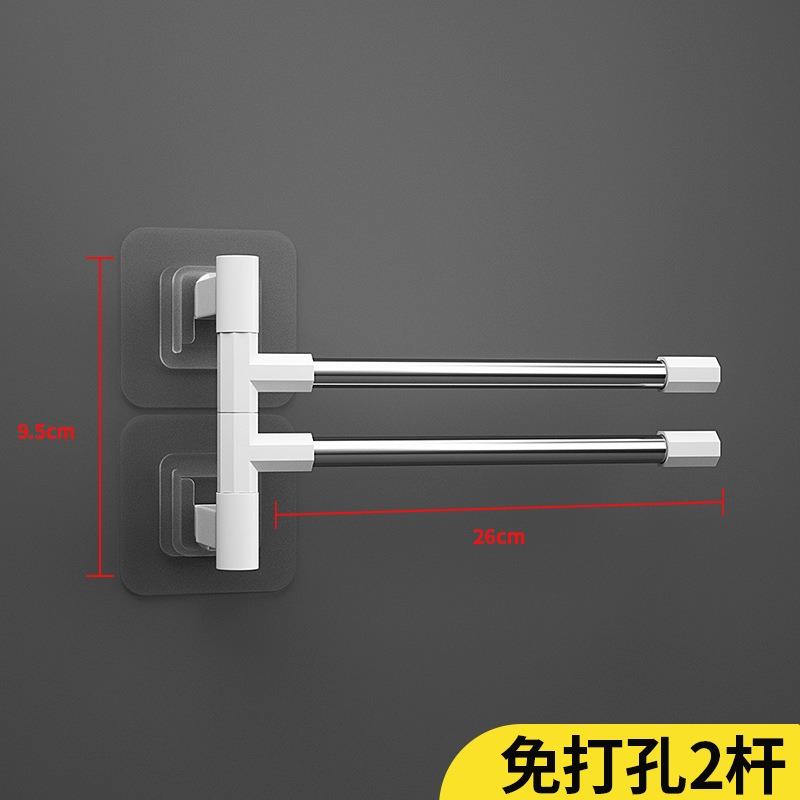 Swivel Towel Racks 180 Degrees Rotation Rack Towel Bar Stainless Steel Towel Holder Wall Mounted 2/6 Arms for Kitchen Bathroom