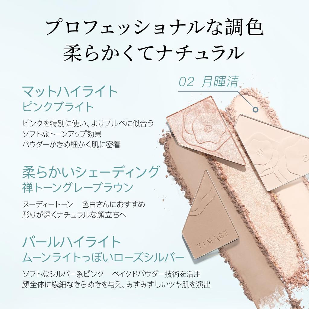 TIMAGE Bronzer Highlight Shading Matte Highlight Powder Nose Shadow Shading palette for creating 3D contours 17 grams 3-in-1 Three-color (02)