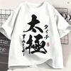 Tai Chi Spiritual Wellness Tshirt For Unisex Funny 100 Cotton Tee Shirt O Neck Short Sleeve T Shirt Printed Tops
