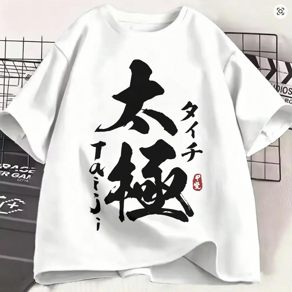 Tai Chi Spiritual Wellness Tshirt For Unisex Funny 100 Cotton Tee Shirt O Neck Short Sleeve T Shirt Printed Tops
