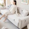 Neil Sofa Cushion Four Seasons Universal Non-Slip Cushion Light Luxury Embroidered Leather Sofa Cover Cover Cloth Towel