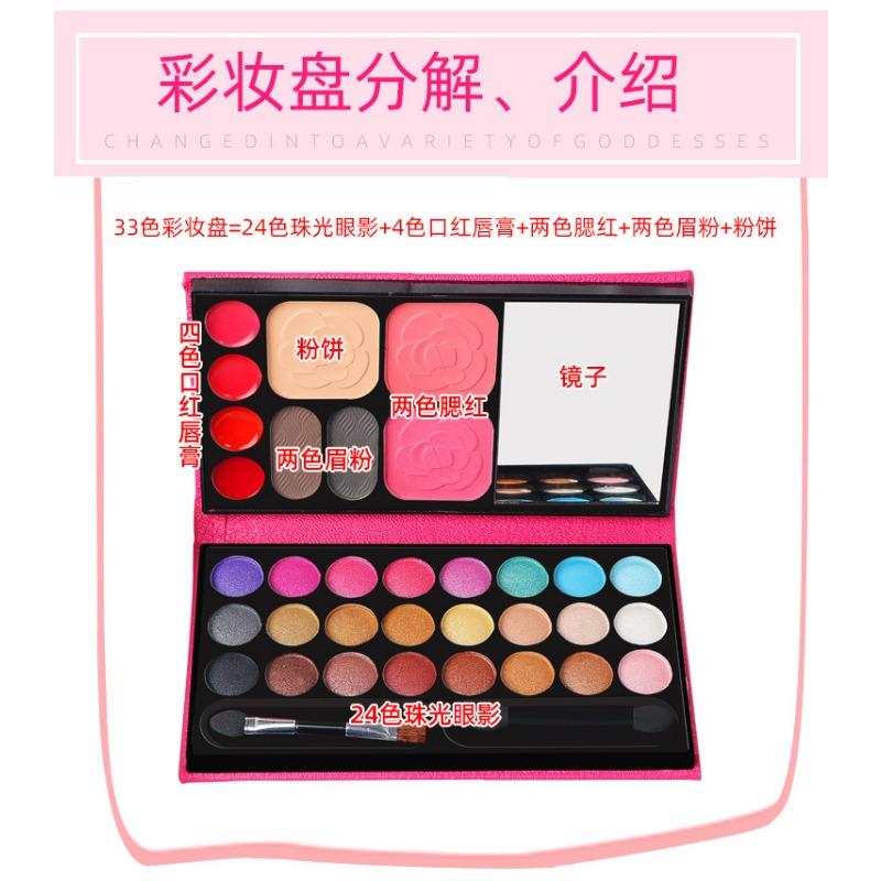 Color Eyeshadow Palette Blush Makeup Set For Stage Performance